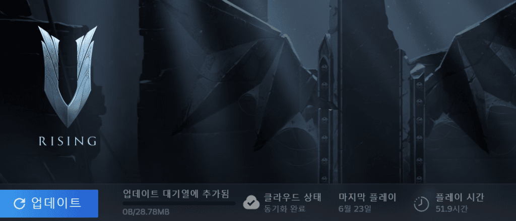 스팀 게임 추천 브이라이징