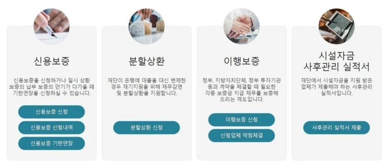 미용사 대출