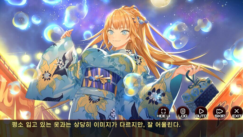 액션 대마인