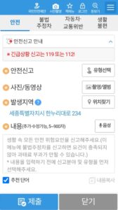 현수막 철거 기준