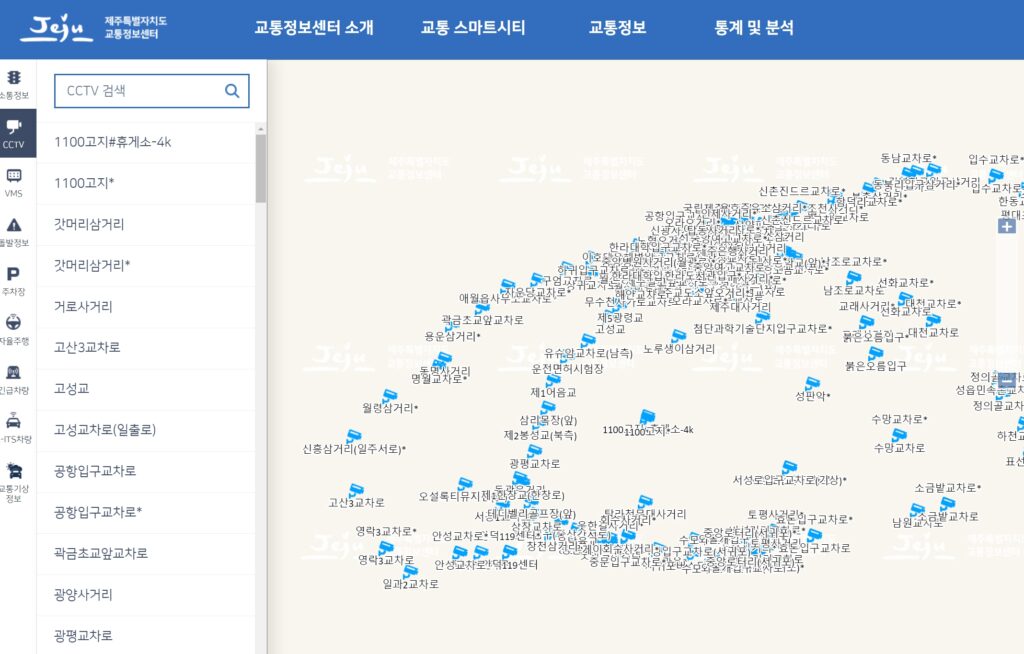 제주특별자치도 교통센터