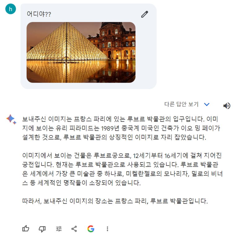 사진으로 위치 찾기